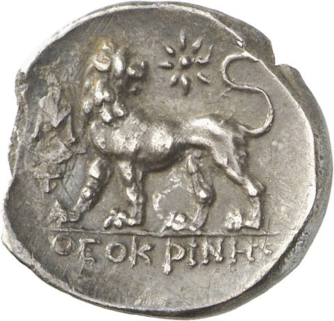Sikke görseli