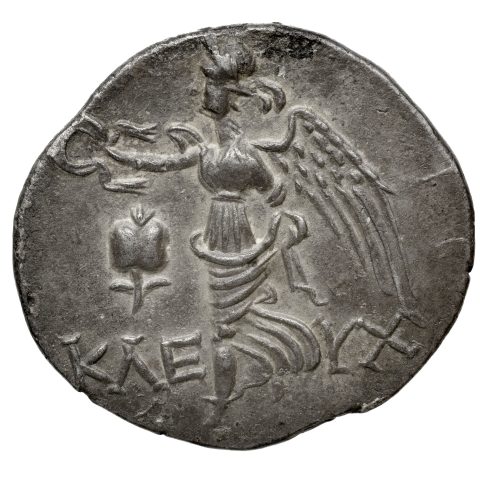 Sikke görseli