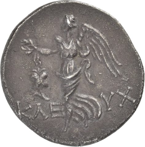 Sikke görseli